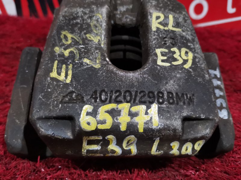 Суппорт, 1500 рублей, Солонцы