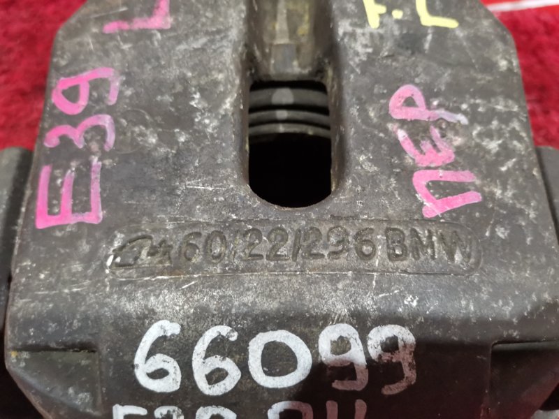 Суппорт, 1400 рублей, Солонцы