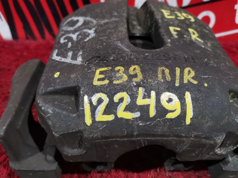 Суппорт, 1400 рублей, Солонцы