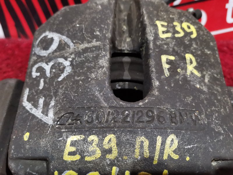 Суппорт, 1400 рублей, Солонцы