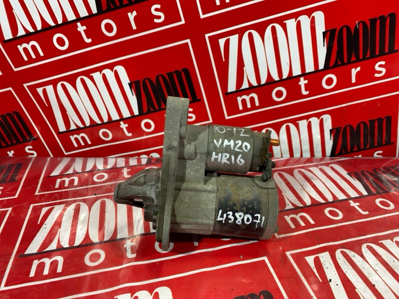 Стартер, 1000 рублей, Солонцы