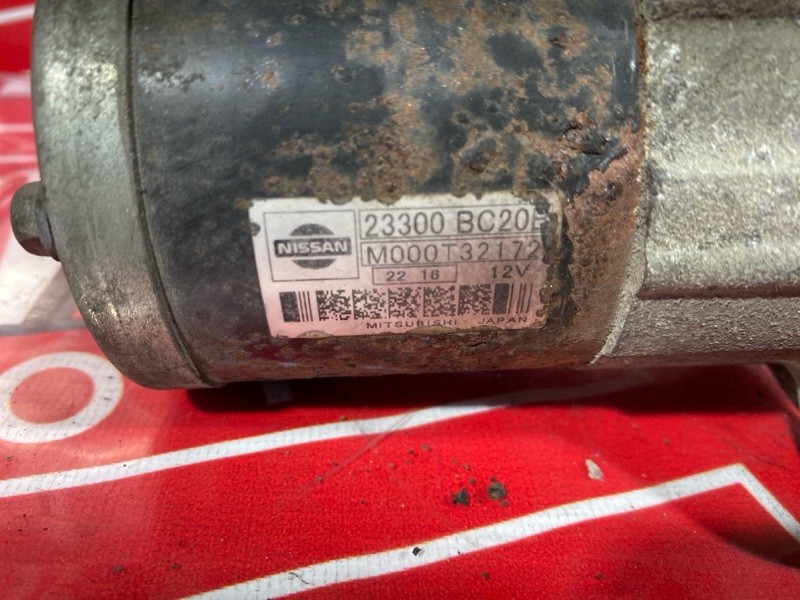 Стартер, 1000 рублей, Солонцы