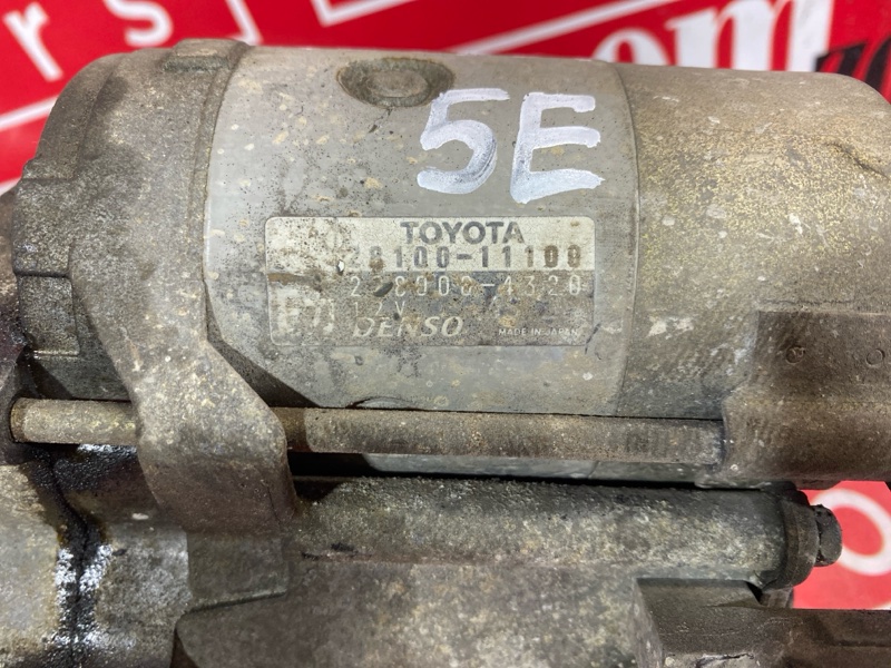 Стартер, 6200 рублей, Солонцы