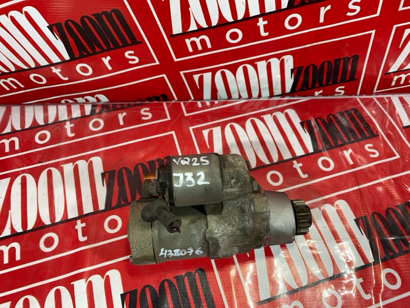 Стартер, 2900 рублей, Солонцы