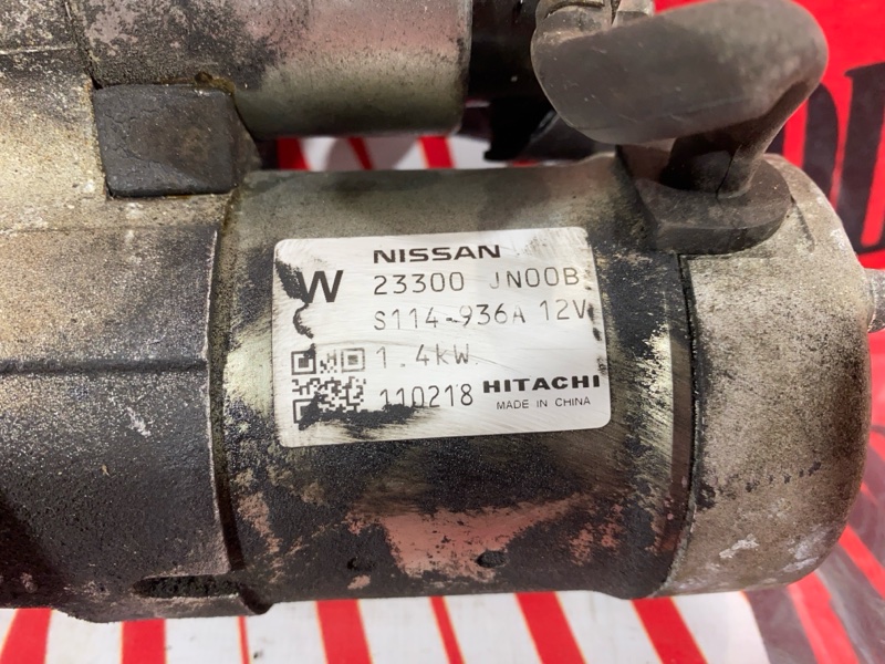 Стартер, 2900 рублей, Солонцы