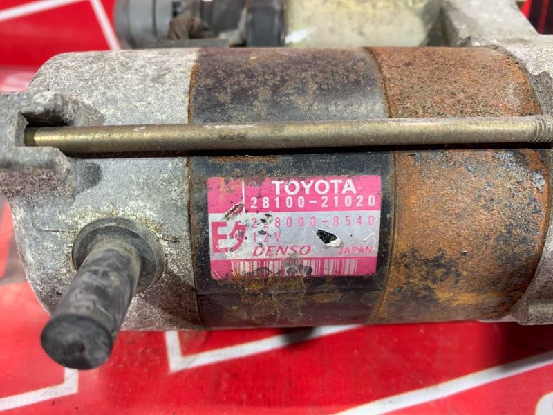 Стартер, 4800 рублей, Солонцы