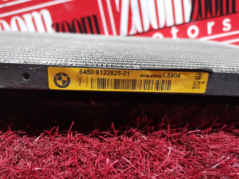 Радиатор кондиционера, 700 рублей, Солонцы