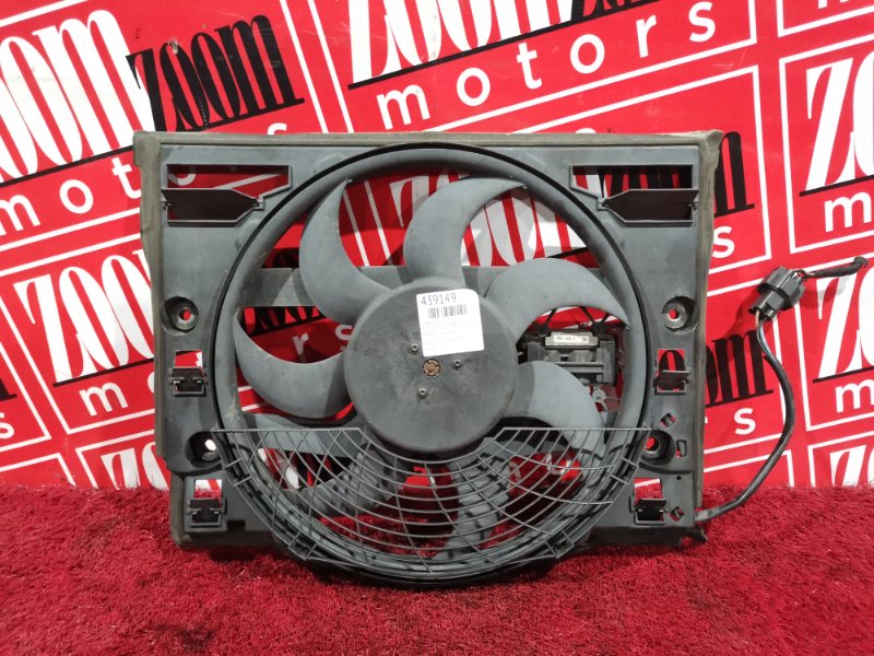 Диффузор, 8200 рублей, Солонцы