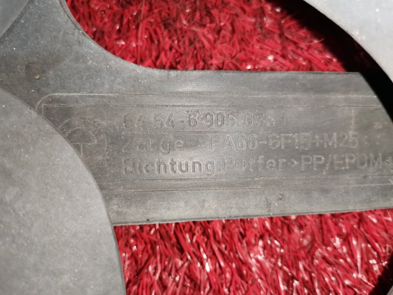 Диффузор, 8200 рублей, Солонцы