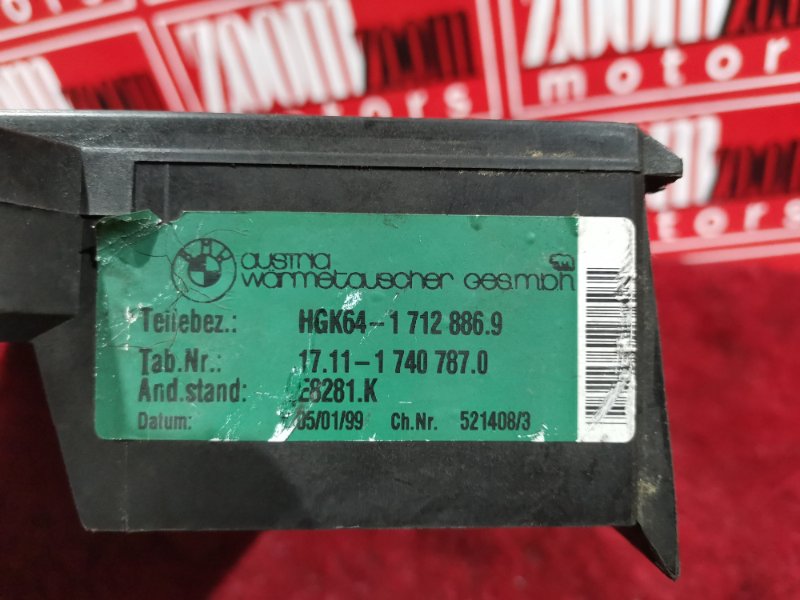 Радиатор кондиционера, 3700 рублей, Солонцы