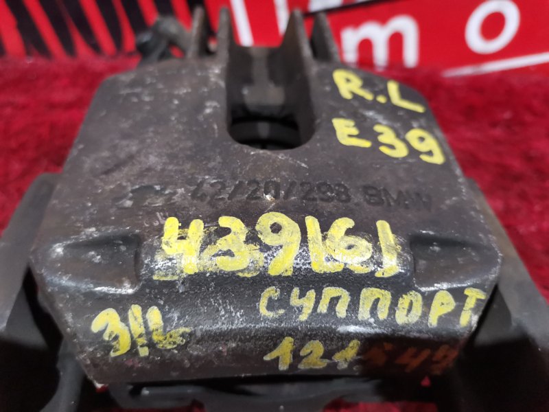 Суппорт, 1500 рублей, Солонцы