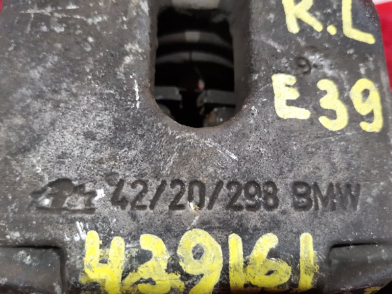 Суппорт, 1500 рублей, Солонцы