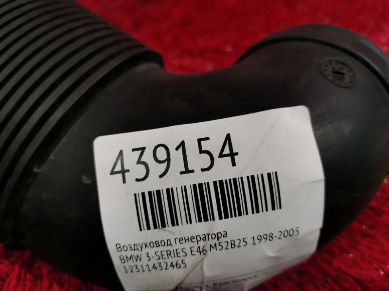 Воздуховод генератора, 300 рублей, Солонцы