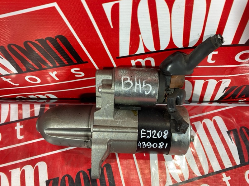 Стартер, 9500 рублей, Солонцы