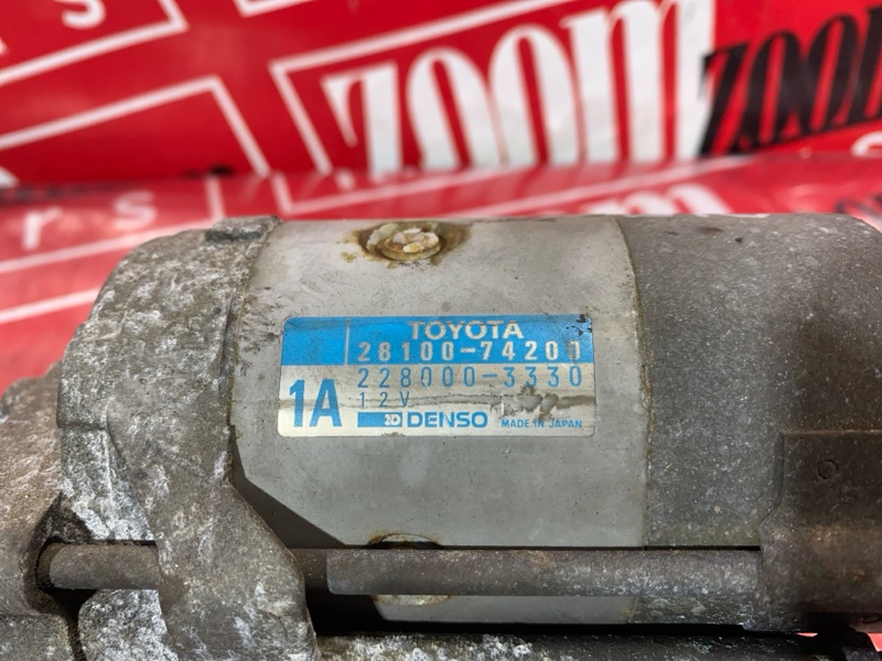 Стартер, 5700 рублей, Солонцы