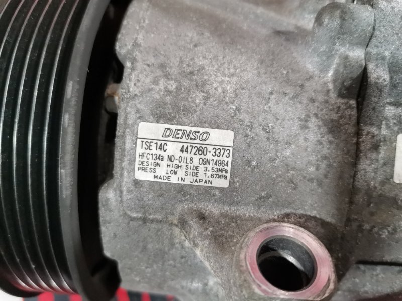 Компрессор кондиционера, 3400 рублей, Солонцы