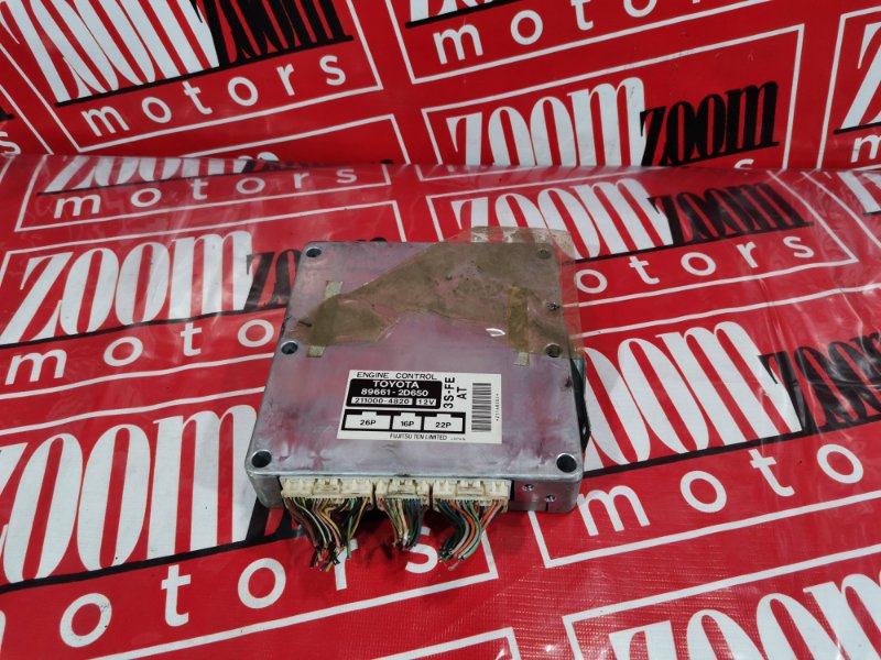 Компьютер (Блок управления), 1000 рублей, Солонцы