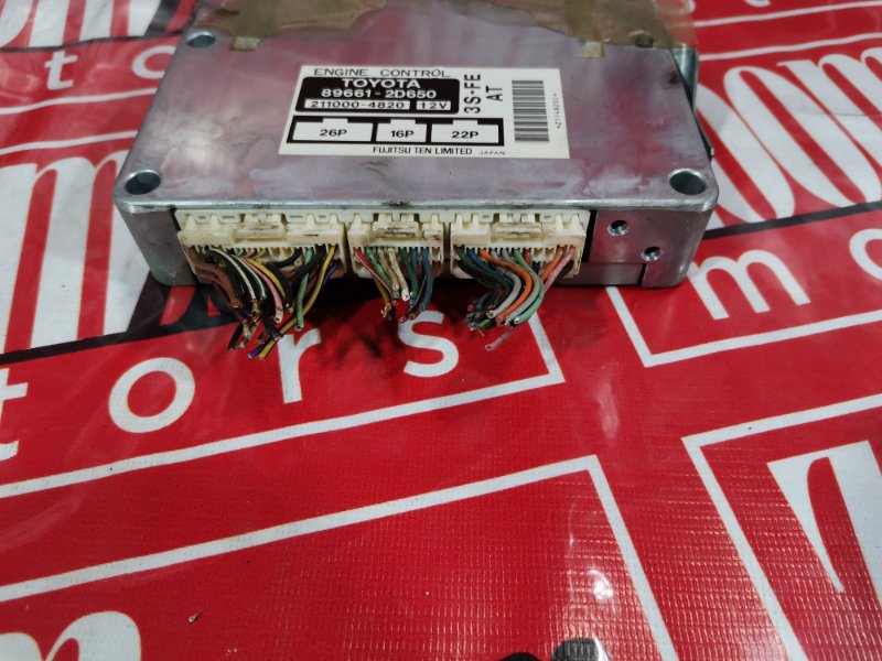 Компьютер (Блок управления), 1000 рублей, Солонцы