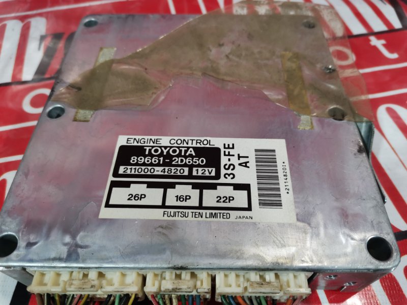 Компьютер (Блок управления), 1000 рублей, Солонцы