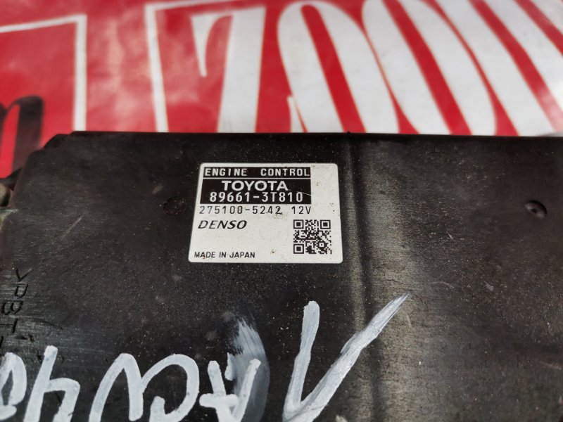 Компьютер (Блок управления), 500 рублей, Солонцы