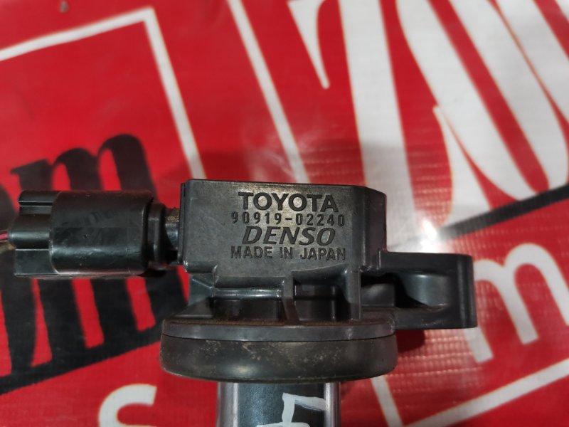 Катушка зажигания, 1500 рублей, Солонцы