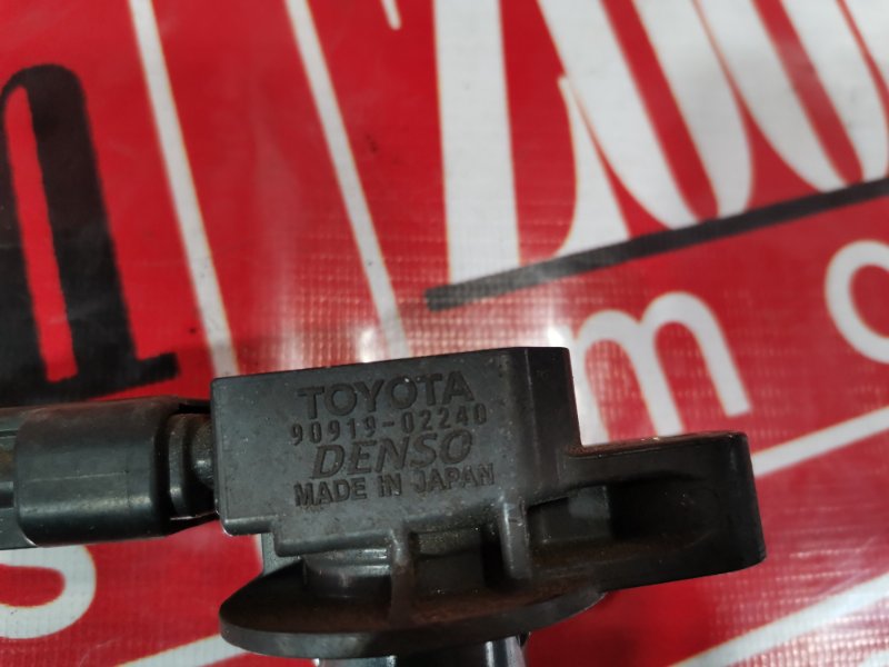 Катушка зажигания, 1500 рублей, Солонцы