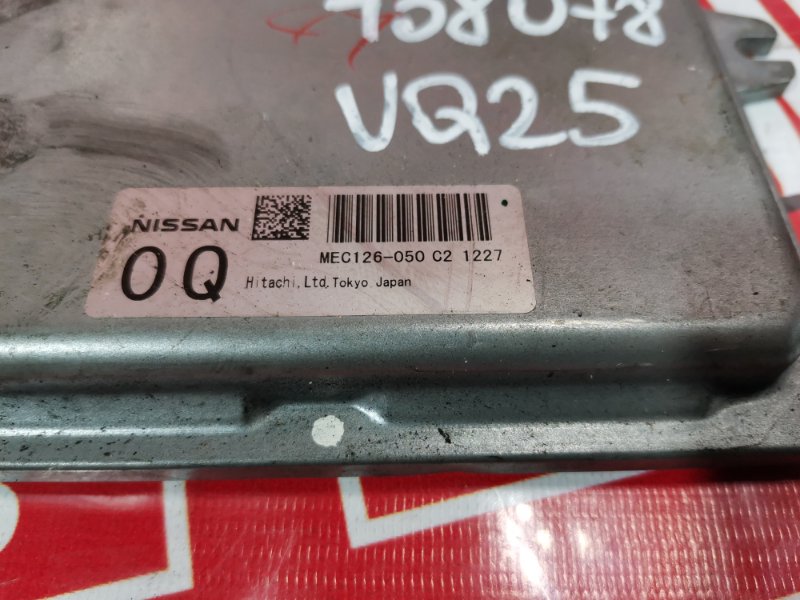 Компьютер (Блок управления), 1900 рублей, Солонцы