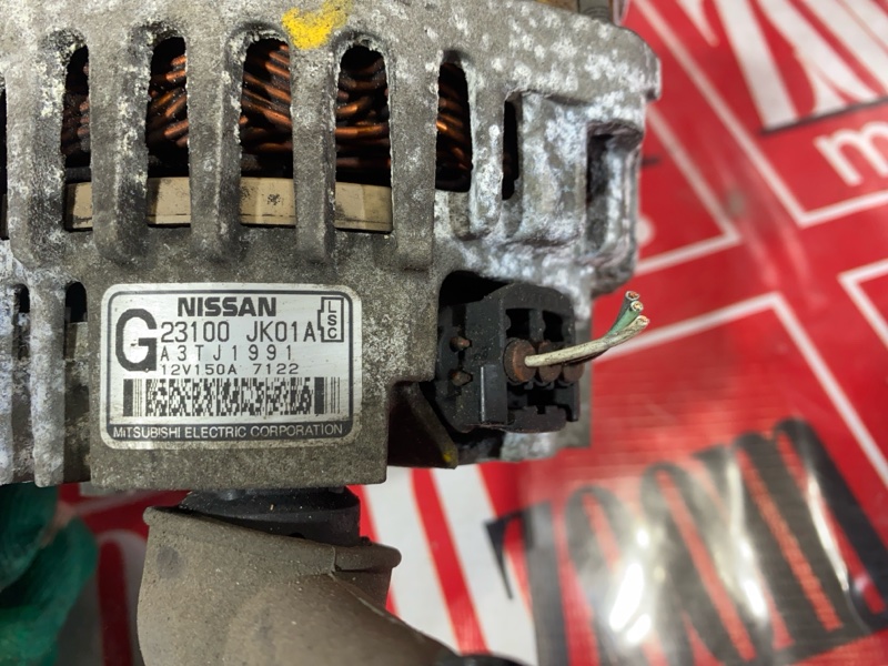 Генератор, 15200 рублей, Солонцы