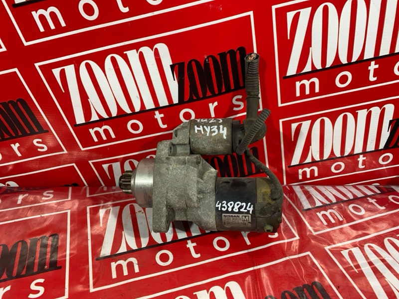 Стартер, 2400 рублей, Солонцы