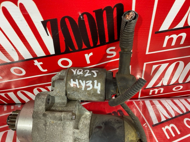 Стартер, 2400 рублей, Солонцы