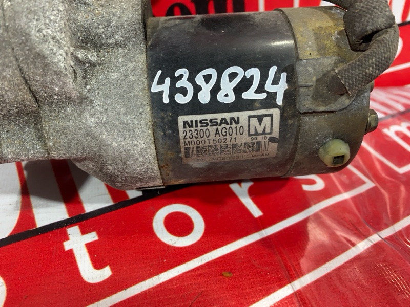 Стартер, 2400 рублей, Солонцы