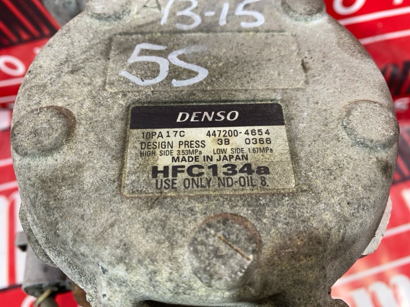 Компрессор кондиционера, 1700 рублей, Солонцы