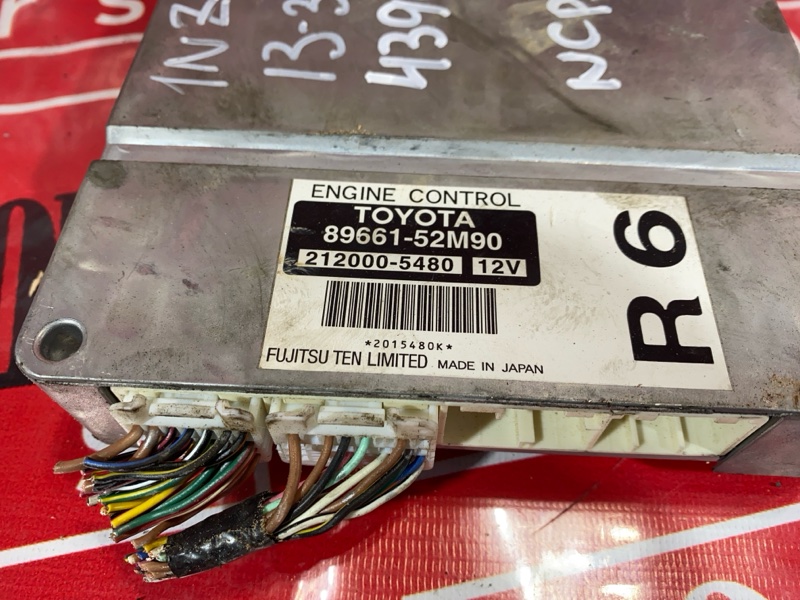 Компьютер (Блок управления), 10500 рублей, Солонцы