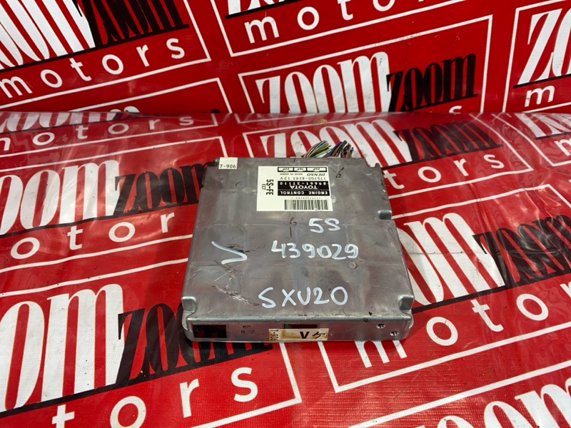 Компьютер (Блок управления), 500 рублей, Солонцы