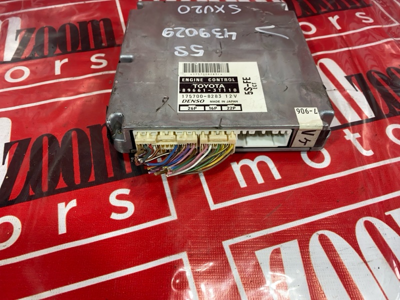 Компьютер (Блок управления), 500 рублей, Солонцы