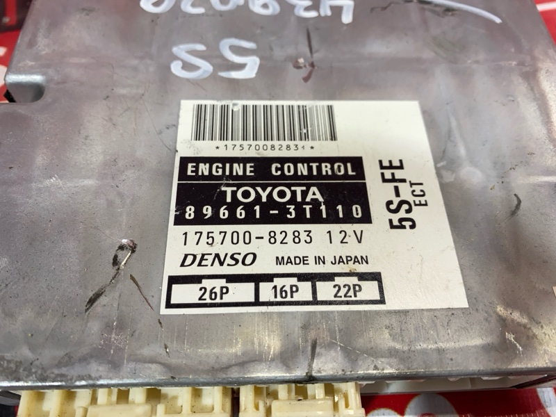 Компьютер (Блок управления), 500 рублей, Солонцы