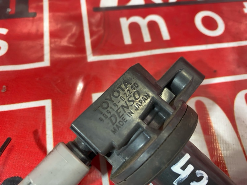 Катушка зажигания, 1500 рублей, Солонцы