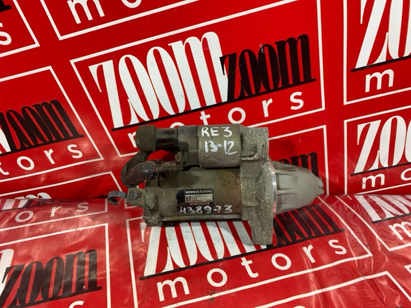 Стартер, 4800 рублей, Солонцы