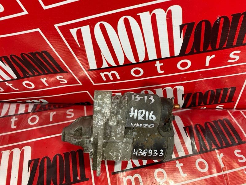 Стартер, 1000 рублей, Солонцы