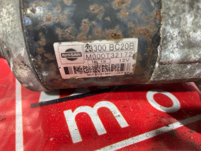 Стартер, 1000 рублей, Солонцы