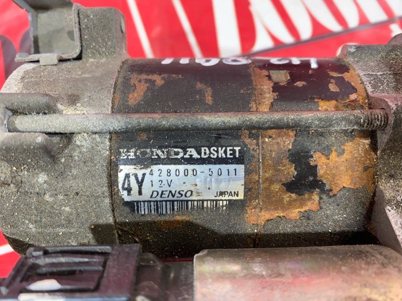 Стартер, 5700 рублей, Солонцы