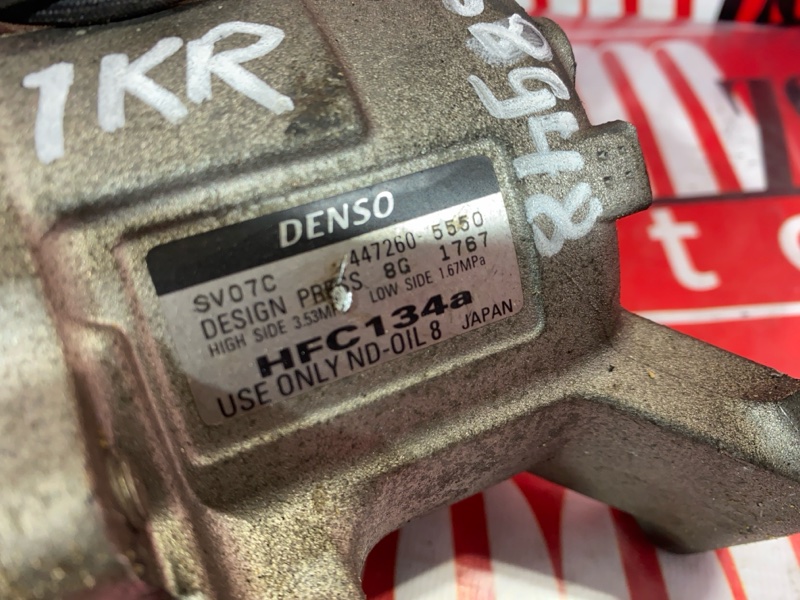 Компрессор кондиционера, 1500 рублей, Солонцы