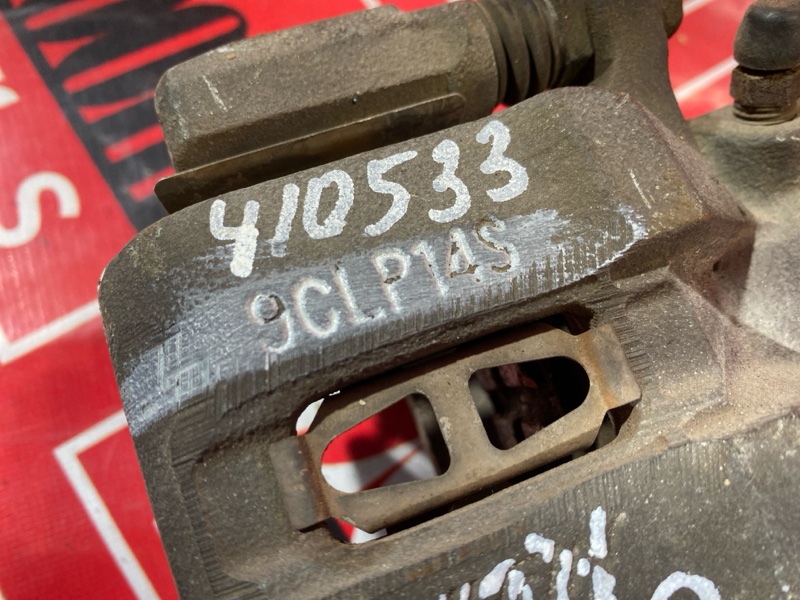 Суппорт, 3800 рублей, Солонцы