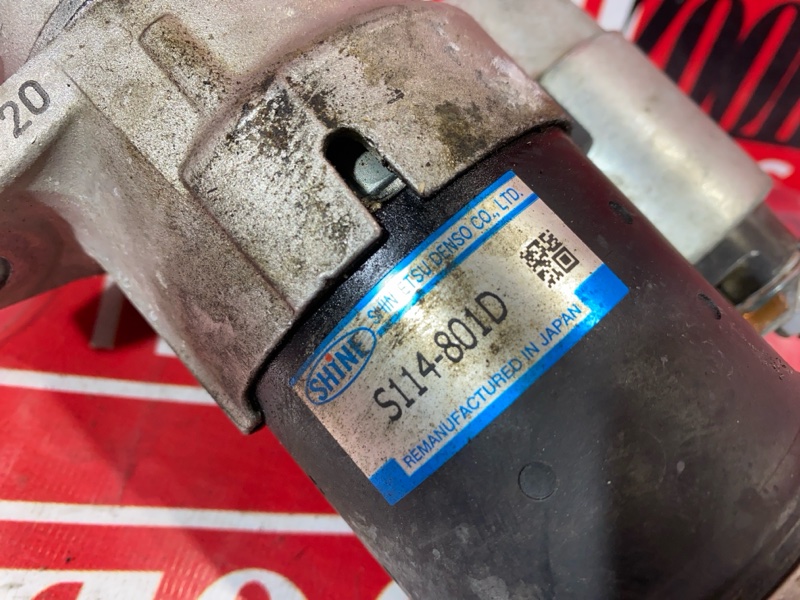 Стартер, 5300 рублей, Солонцы