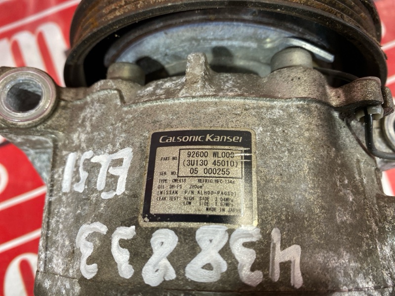 Компрессор кондиционера, 2900 рублей, Солонцы