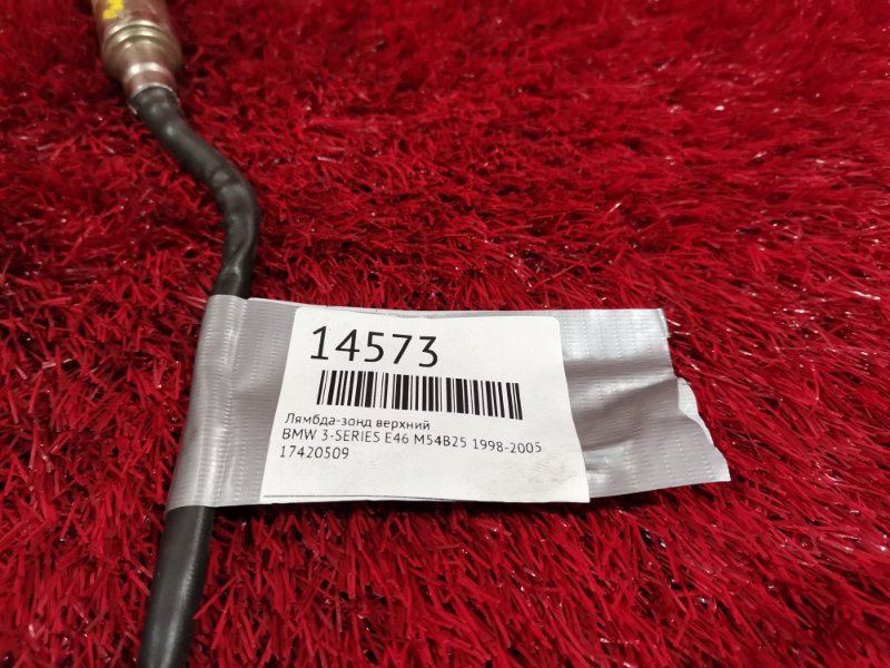 Лямбда-зонд верхний, 1500 рублей, Солонцы