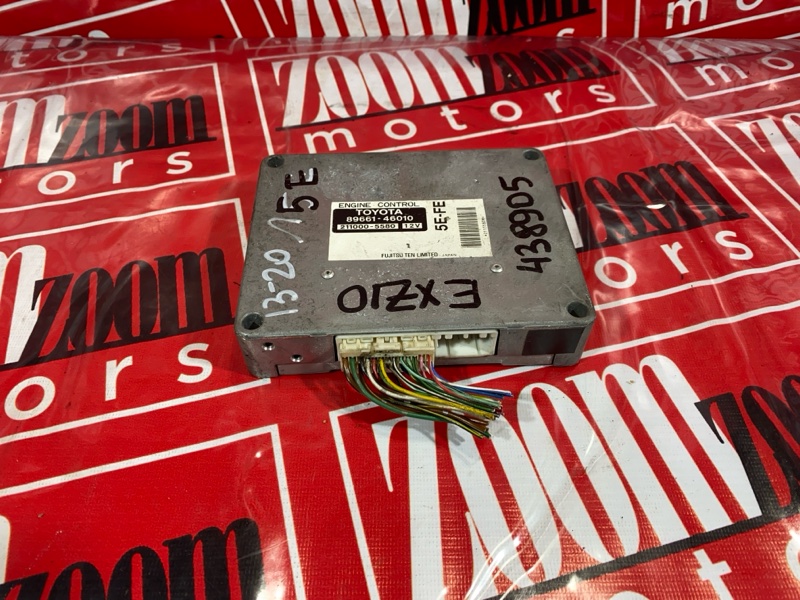 Компьютер (Блок управления), 300 рублей, Солонцы