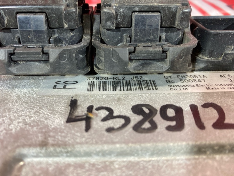 Компьютер (Блок управления), 1900 рублей, Солонцы