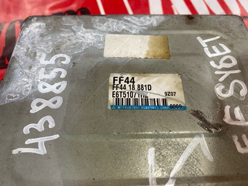 Компьютер (Блок управления), 6700 рублей, Солонцы