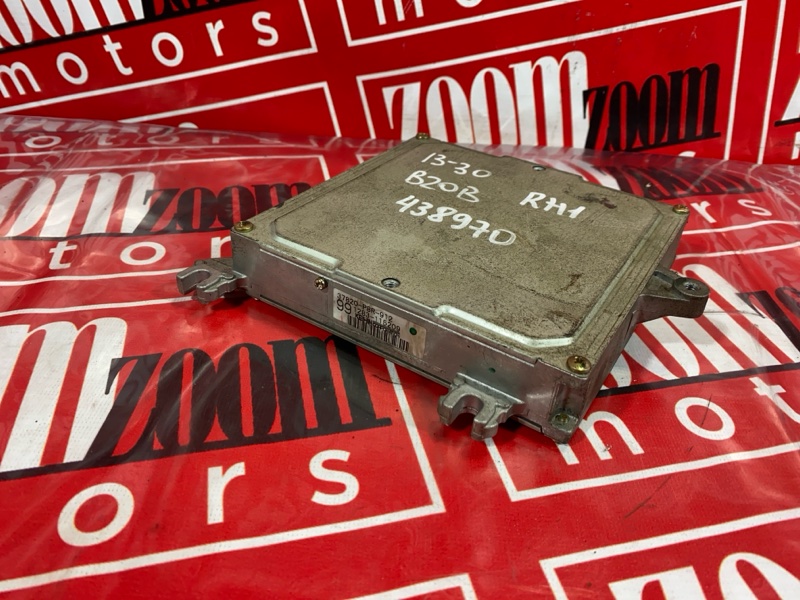 Компьютер (Блок управления), 500 рублей, Солонцы